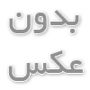 خواص روغن آرگان برای پوست و مو 
